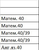 Это изображение имеет пустой атрибут alt; его имя файла - Понедельник-с-20.09.jpg